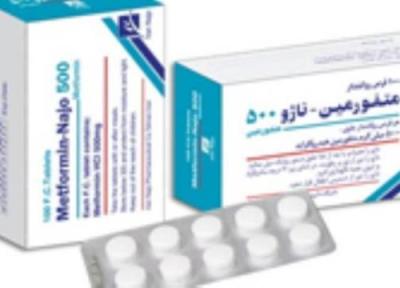 9 نکته درباره متفورمین